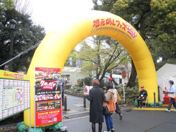 全国の“地元めし”が味わえる野外グルメフェス「クオーゼイ」日比谷公園で開催｜写真13