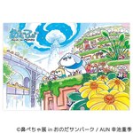 「鼻ぺちゃ展」が山口に初巡回 - パグやシーズーなど、”鼻ぺちゃ犬”の写真＆グッズが集結｜写真16