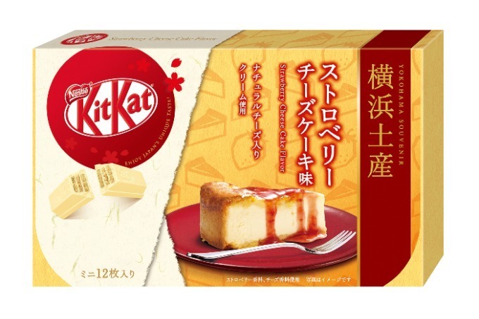 ネスレ キットカット ミニ ストロベリーチーズケーキ味 12枚 800円＋税 ※発売地域：横浜