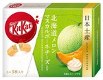 全国ご当地キットカット - お土産にぴったりのコラボフレーバーなど約20種｜写真18