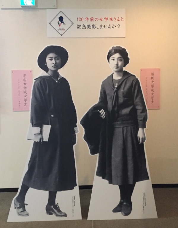 展覧会「セーラー服と女学生」東京・弥生美術館で、日本初のセーラー女学生からセーラームーンまで｜写真9