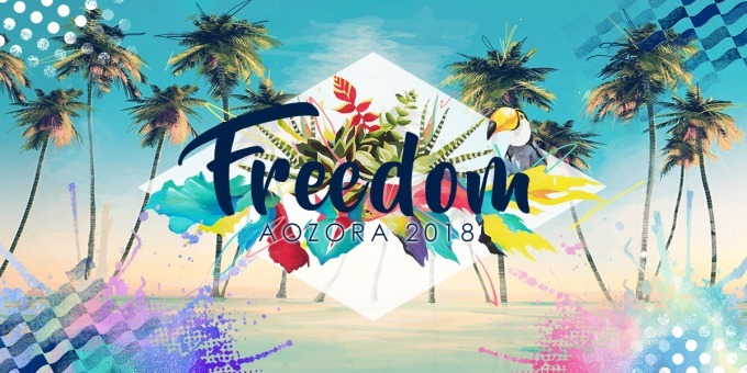 フェス「FREEDOM aozora 2018」宮崎で、Def Techやキック・ザ・カン・クルー等｜写真11