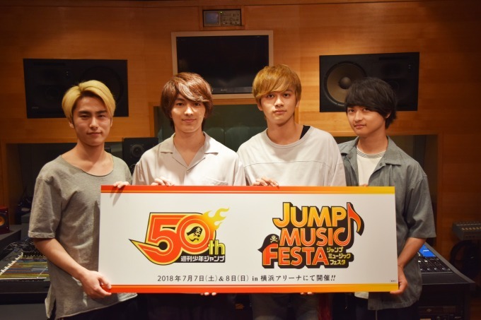 音楽フェス「ジャンプミュージックフェスタ」横浜アリーナで - 氣志團、KANA-BOON、欅坂46ら｜写真15