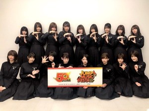 音楽フェス ジャンプミュージックフェスタ 横浜アリーナで 氣志團 Kana Boon 欅坂46ら ファッションプレス