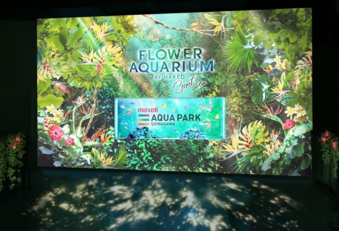 フラワーアクアリウム バイ ネイキッド 水族館アクアパーク品川で開催 花が彩る海の世界を体験 ファッションプレス