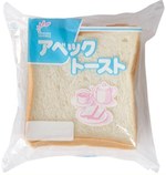 「第5回 お台場パン祭り」全国各地の人気パンが集結、名店のデニッシュや地方限定袋パン｜写真29