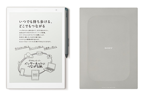 最大52％オフ！ Glory shopソニー デジタルペーパー A5 サイズ DPT-CP1 国内正規品