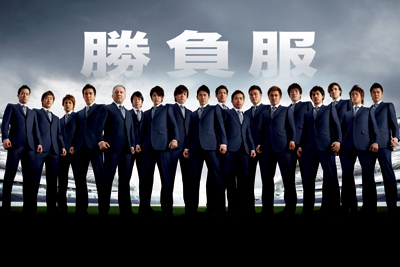 dunhill ダンヒル カフス サッカー 日本代表 フットボール ブランド