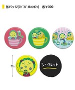 「コジコジ」カフェがルミネ横浜に期間限定オープン - コラボメニューや限定グッズ｜写真10