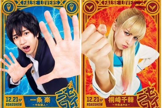映画 翔んで埼玉 二階堂ふみ Gackt 魔夜峰央の伝説的 埼玉ディス 漫画が実写化 ファッションプレス 映画 翔んで埼玉 二階堂ふみ Gackt 魔夜峰央の伝説的 埼玉ディス 漫画が実写化 ファッションプレス