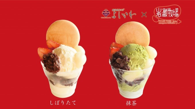 冷凍】玄樂おはぎ・大福12種アソートセット（紙箱） – 芦屋樂膳