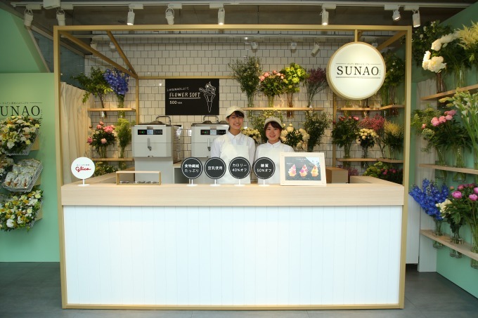 グリコ「SUNAO」"花束ソフトクリーム”を販売する『フラワーソフトスタンド』表参道にオープン｜写真5