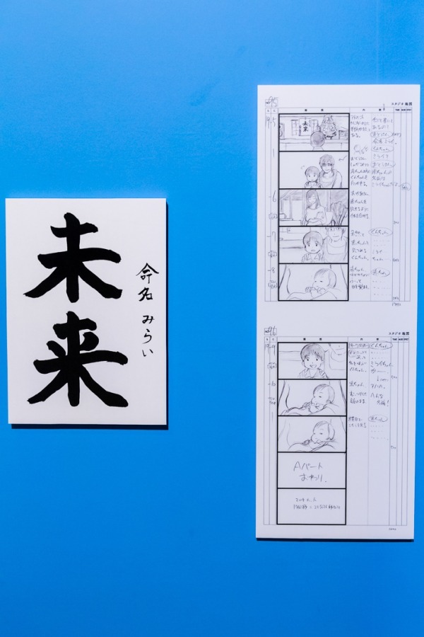 展覧会「未来のミライ展〜時を越える細田守の世界」東京ドームシティで、 “時かけ”から最新作まで｜写真22