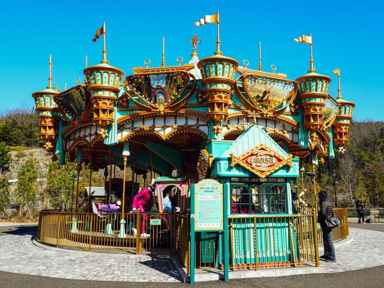 メリーゴーランド