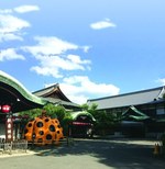 「草間彌生 永遠の南瓜展」祇園京都で開催 - 代表作「南瓜」はじめ123点を展示｜写真2