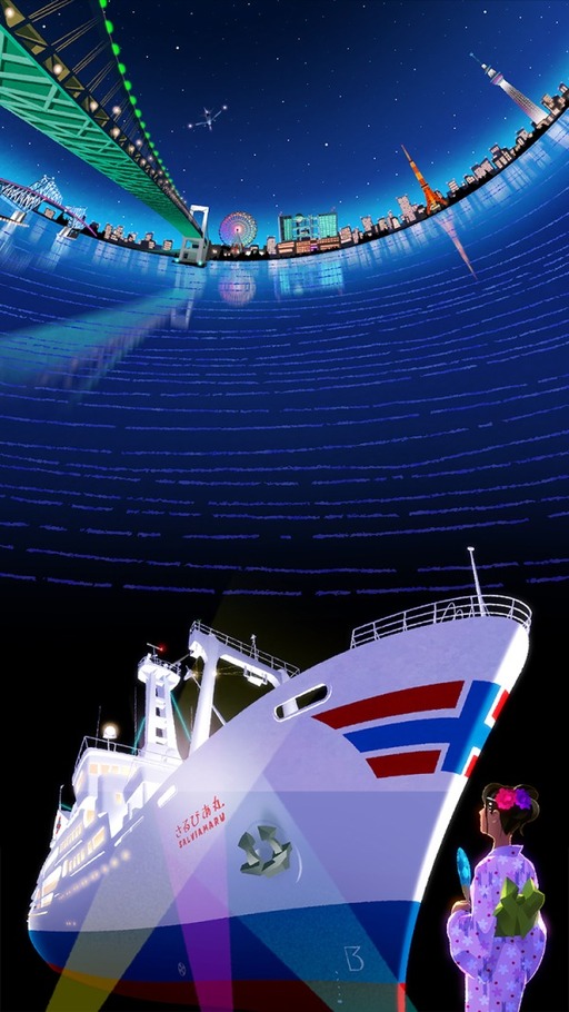 「東京湾納涼船」が運航 - 東京湾からの夜景を楽しみながら飲み放題、浴衣着用で割引きも｜写真5