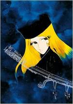 宇宙戦艦ヤマト パネル時計 松本零士 シチズン SF漫画作家・松本零士が地球を描いた腕時計、11月16日午前零時に