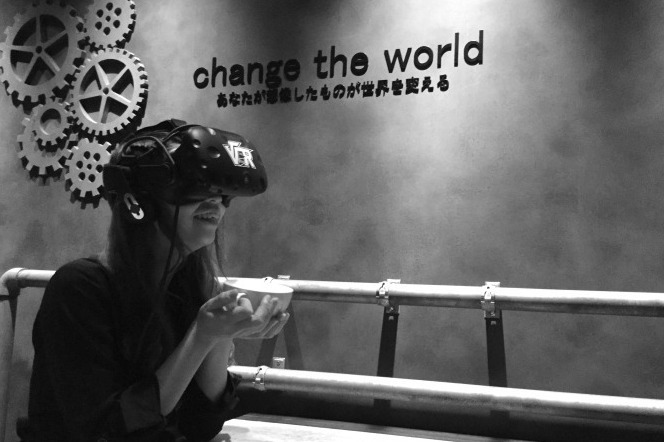 「ザ・ヴイアールルーム・キョート」