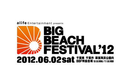 「BIG BEACH FESTIVAL '12」
