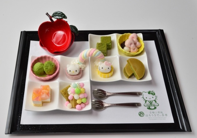 【新品未使用タグ付き】激レア 京都 二寧坂 はろうきてぃ茶寮 限定キーホルダー w300_vj8.jpg
