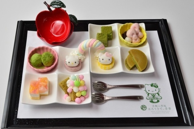 新品未使用タグ付き】京都二寧坂はろうきてぃ茶寮 キーホルダー