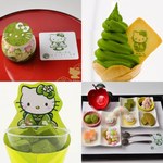 【新品未使用タグ付き】激レア 京都 二寧坂 はろうきてぃ茶寮 限定キーホルダー ハローキティ×抹茶の和カフェ「はろうきてぃ茶寮」京都・二寧坂