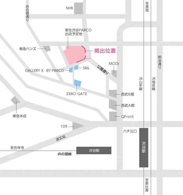 渋谷パルコの工事仮囲いに『AKIRA』の新アートワーク展示｜写真4
