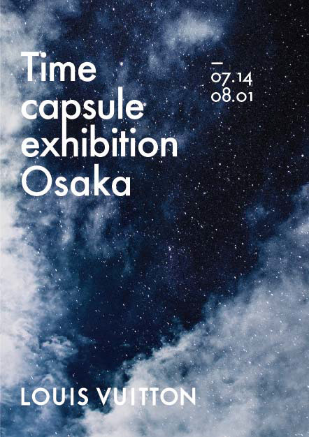 ルイ・ヴィトン「TIME CAPSULE」展が大阪に！アーカイブ製品と創業からの歴史を振り返る | 写真