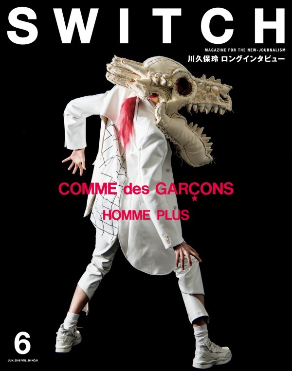 コム デ ギャルソン(COMME des GARÇONS), コム デ ギャルソン・オム プリュス(COMME des GARÇONS HOMME PLUS) SWITCH｜写真1