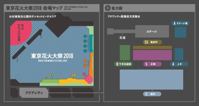 日本を代表する花火師が集結「東京花火大祭」お台場で12,000発打ち上げ、史上初のコラボ花火も｜写真7