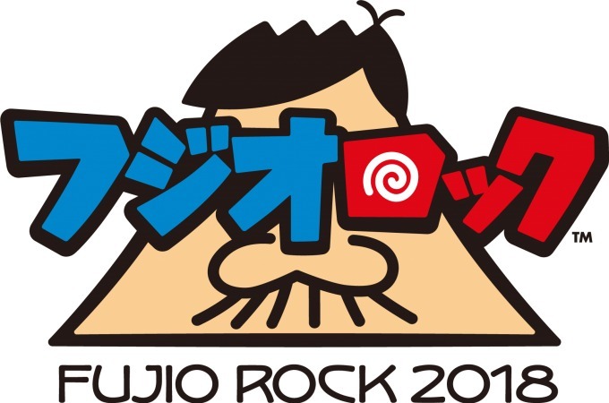 音楽×落語イベント「フジオロックフェスティバル」が恵比寿で、没後10周年の赤塚不二夫を偲んで｜写真2