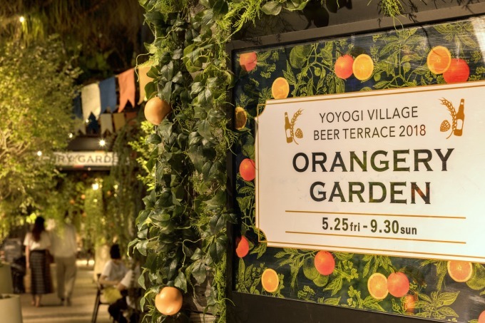 「代々木ビレッジ ビア テラス」ヨーロッパの夏をイメージ、ヒューガルデンの生ビールや3色のサングリア｜写真18