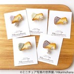 「ミニチュア写真の世界展」人気クリエイター17組のミニチュア模型＆写真を展示、東京・名古屋で｜写真26