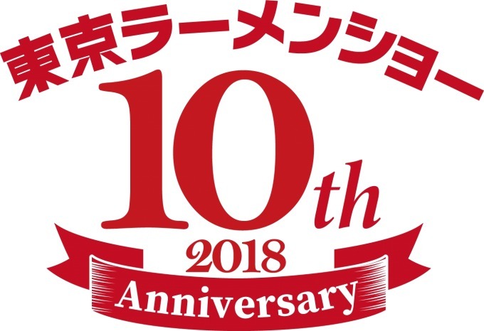 「東京ラーメンショー 2018」ご当地ラーメンが駒沢オリンピック公園に集結、限定コラボ麺も｜写真5
