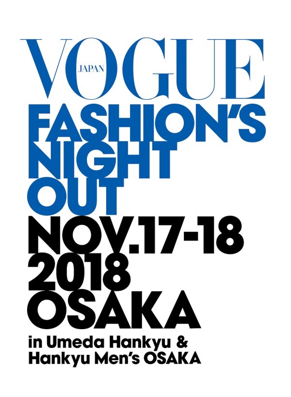「ヴォーグ・ファッションズ・ナイト・アウト(FNO) 2018」東京・神戸・名古屋・大阪で開催｜写真33