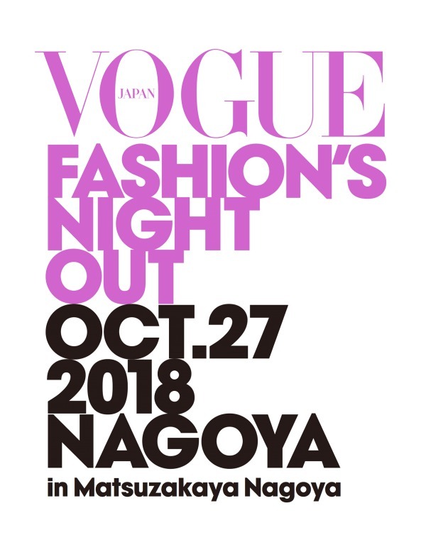 「ヴォーグ・ファッションズ・ナイト・アウト(FNO) 2018」東京・神戸・名古屋・大阪で開催｜写真32