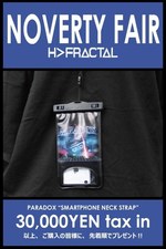 「ヴォーグ・ファッションズ・ナイト・アウト(FNO) 2018」東京・神戸・名古屋・大阪で開催｜写真31