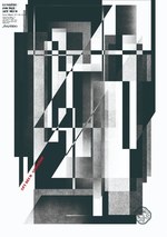 企画展「日本のグラフィックデザイン2018」入場無料、雑誌広告や雑貨など東京ミッドタウンに集結｜写真25