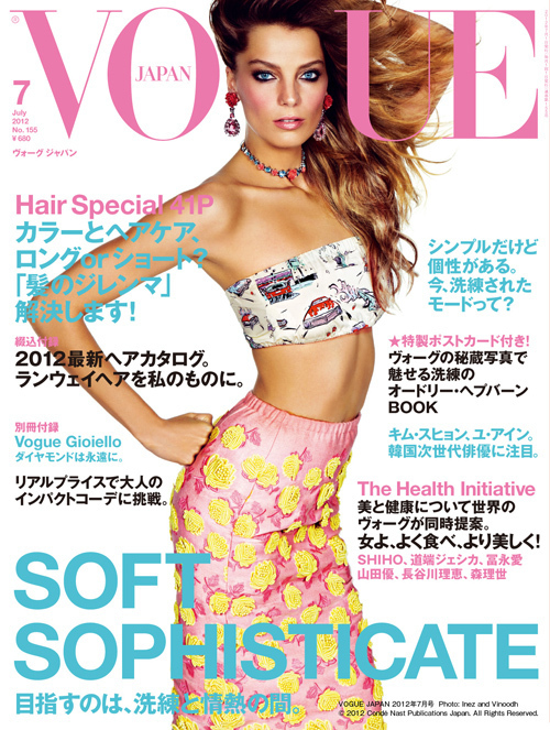 「美」とは何か？VOGUEが女性の健康支援プロジェクトをスタート - 画像1