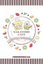 ポムポムプリン×けろけろけろっぴコラボ夏メニュー、布団で眠る仲良しカレーやうきわドーナツ｜写真5