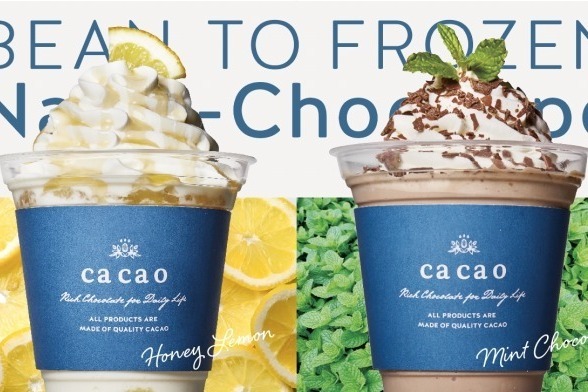 「生チョコっぺ」