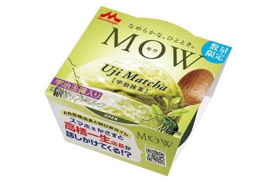 「MOW(モウ)」