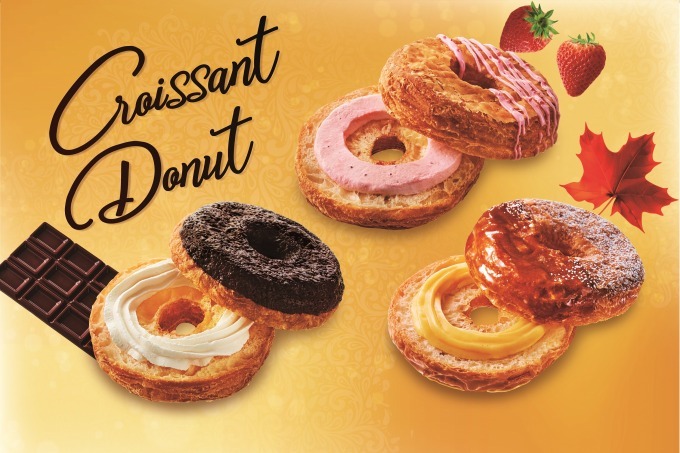 ミスタードーナツ(Mister Donut) クロワッサンドーナツ｜写真1