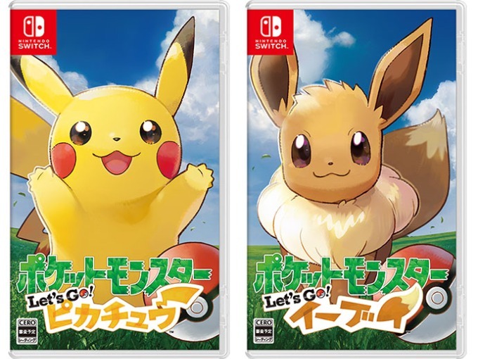 ポケットモンスター Let S Go ピカチュウ イーブイ ニンテンドースイッチで発売 ファッションプレス