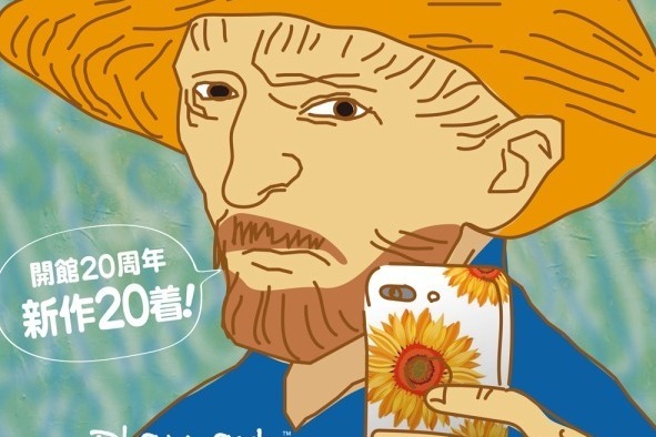 大塚国際美術館「アートコスプレ・フェス 2018」