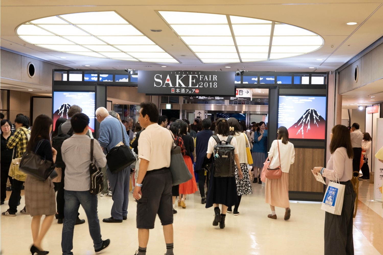 日本酒イベント「日本酒フェア2019」池袋サンシャインシティで、全国の名酒を飲み比べ｜写真4