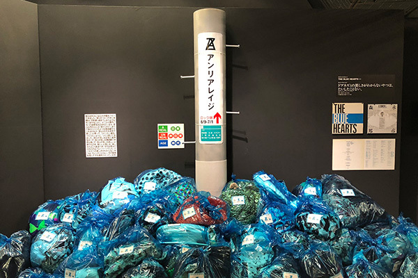 アンリアレイジ森永邦彦、篠山紀信、奈良美智らが参加する、“ロック”をテーマにした展覧会が京都で