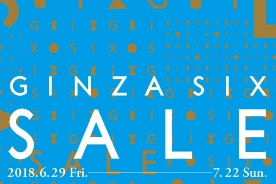 「ギンザ シックス」