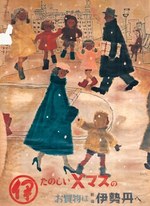 展覧会「生誕100年 いわさきちひろ、絵描きです。」京都・美術館「えき」で、展示品約200点｜写真5