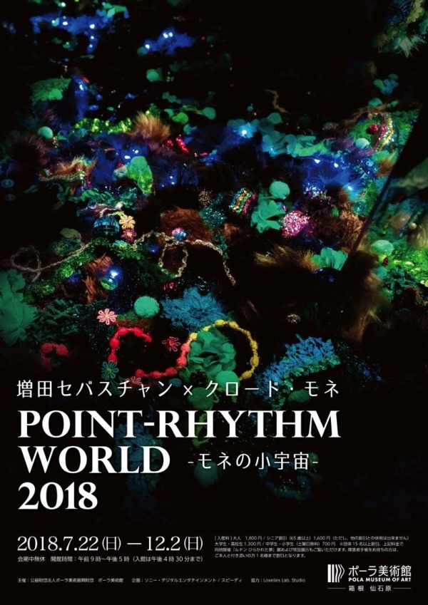 Renoir、PAUSAGE、海外版超希少レゾネ